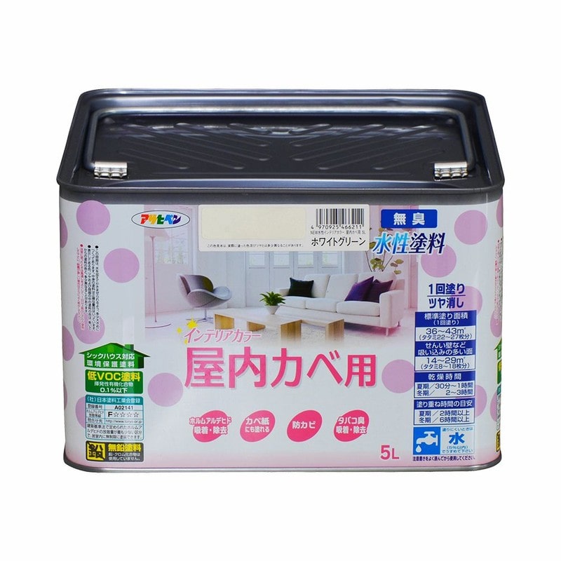 アサヒペン 9017717 NEW水性インテリアカラー屋内カベ5L WHGN 1個(ご注文単位1個)【直送品】