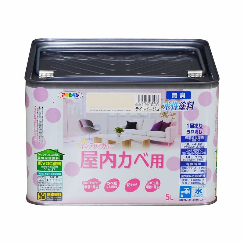 アサヒペン 9017723 NEW水性インテリアカラー屋内カベ5L ライトBG 1個(ご注文単位1個)【直送品】