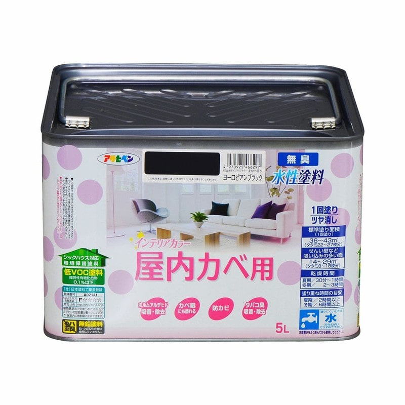 アサヒペン 9017725 NEW水性インテリアカラー屋内カベ5LeBK 1個(ご注文単位1個)【直送品】