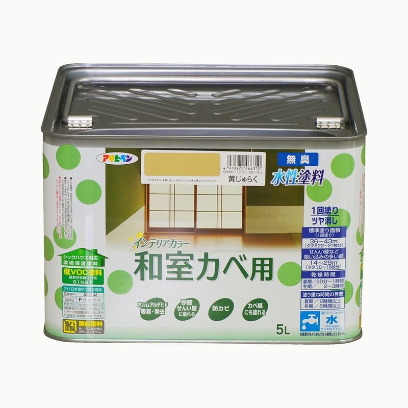 アサヒペン 9017727 NEW水性インテリアカラー和室カベ5L 黄じゅらく 1個(ご注文単位1個)【直送品】