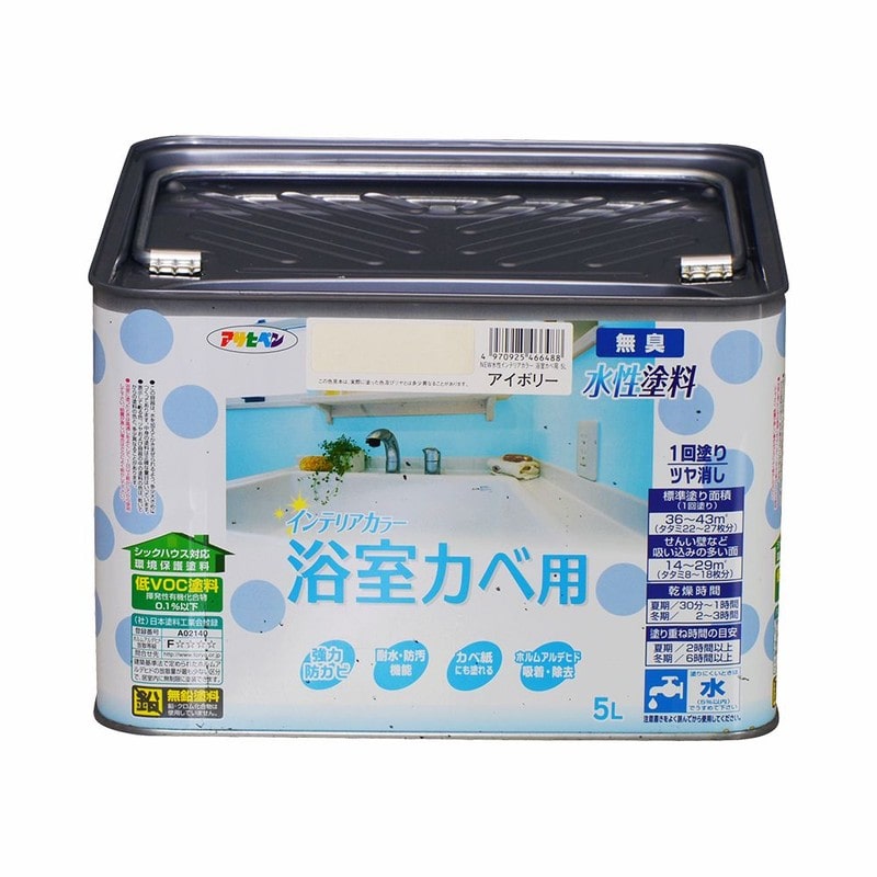 アサヒペン 9017734 NEW水性インテリアカラー浴室カベ5L アイボリー 1個(ご注文単位1個)【直送品】