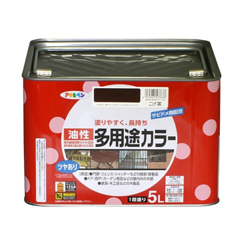 アサヒペン 9016536 油性多用途カラー 5L こげ茶 1個(ご注文単位1個)【直送品】