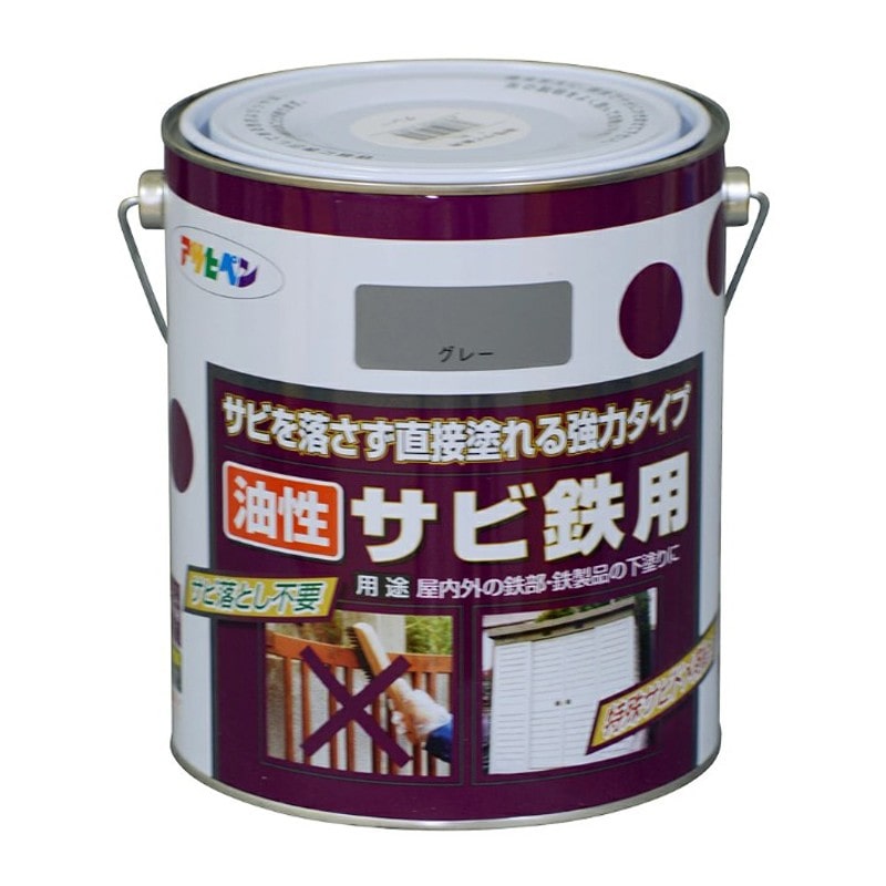 アサヒペン 9010637 油性サビ鉄用 1.8L グレー ねずみ色 1個(ご注文単位1個)【直送品】