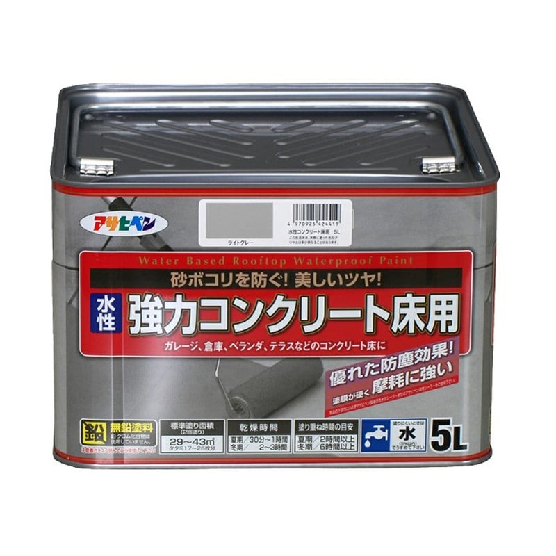 アサヒペン 9011104 水性コンクリート床用 5L ライトグレー 1個(ご注文単位1個)【直送品】
