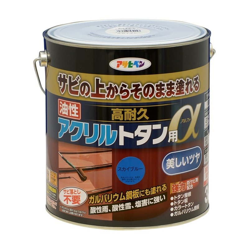 アサヒペン 9018270 油性高耐久アクリルトタン用α 3KG スカイブルー 1個(ご注文単位1個)【直送品】