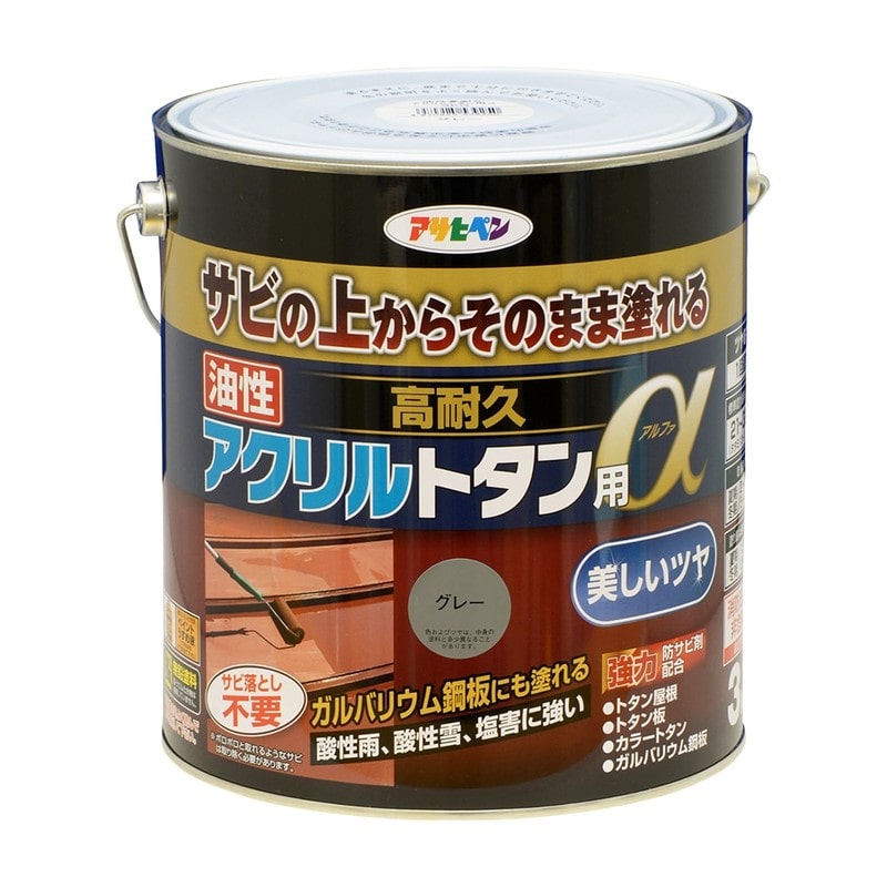 アサヒペン 9018271 油性高耐久アクリルトタン用α 3KG グレー 1個(ご注文単位1個)【直送品】