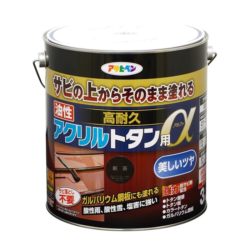 アサヒペン 9018272 油性高耐久アクリルトタン用α 3KG 新茶 1個(ご注文単位1個)【直送品】