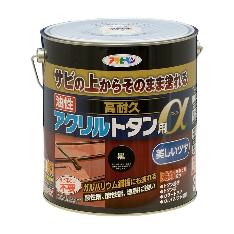 アサヒペン 9018275 油性高耐久アクリルトタン用α 3KG 黒 1個(ご注文単位1個)【直送品】