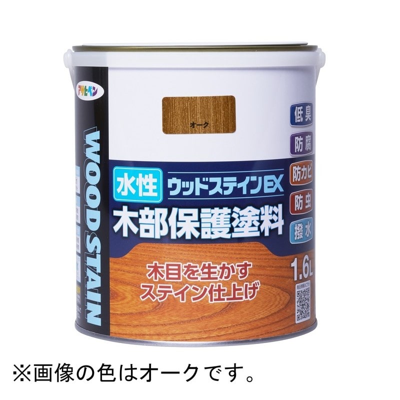 アサヒペン 9019033 AP 水性ウッドステインEX1.6L ウォルナット 1個(ご注文単位1個)【直送品】