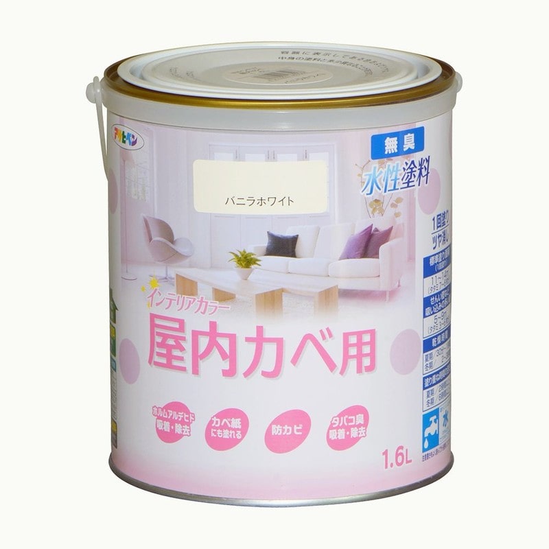 アサヒペン 9017662 NEW水性インテリアカラー屋内カベ1.6L VWH 1個（ご注文単位1個）【直送品】