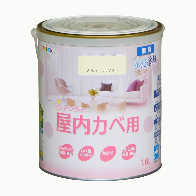 アサヒペン 9017663 NEW水性インテリアカラー屋内カベ1.6L MWH 1個（ご注文単位1個）【直送品】