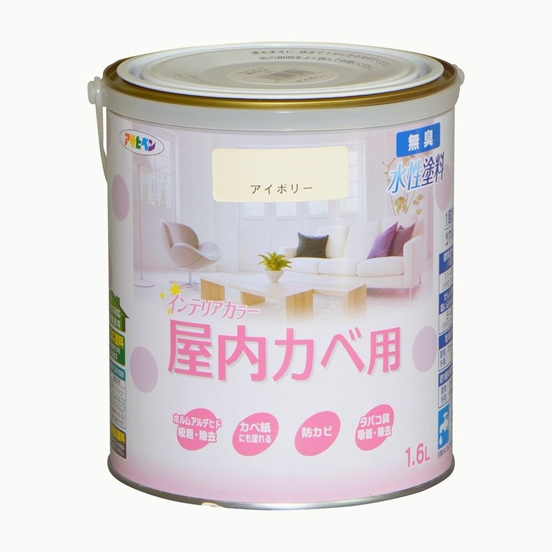 アサヒペン 9017664 NEW水性インテリアカラー屋内カベ 1.6L AB 1個（ご注文単位1個）【直送品】