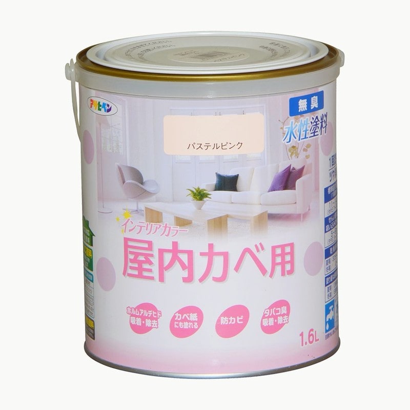 アサヒペン 9017673 NEW水性インテリアカラー屋内カベ1.6L PPK 1個（ご注文単位1個）【直送品】