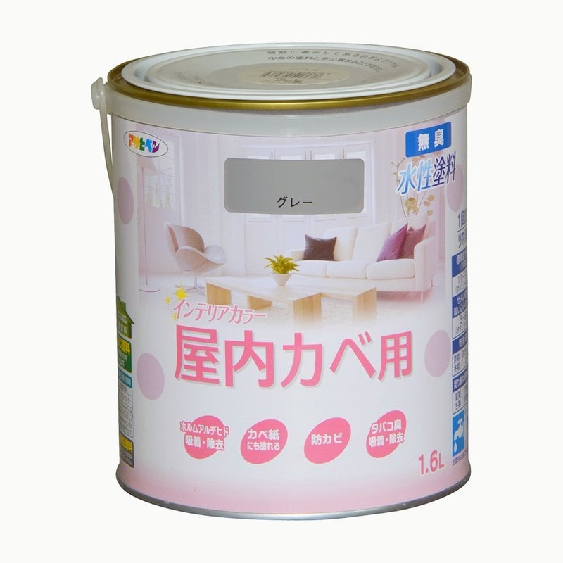 アサヒペン 9017682 NEW水性インテリアカラー屋内カベ1.6L GR 1個（ご注文単位1個）【直送品】