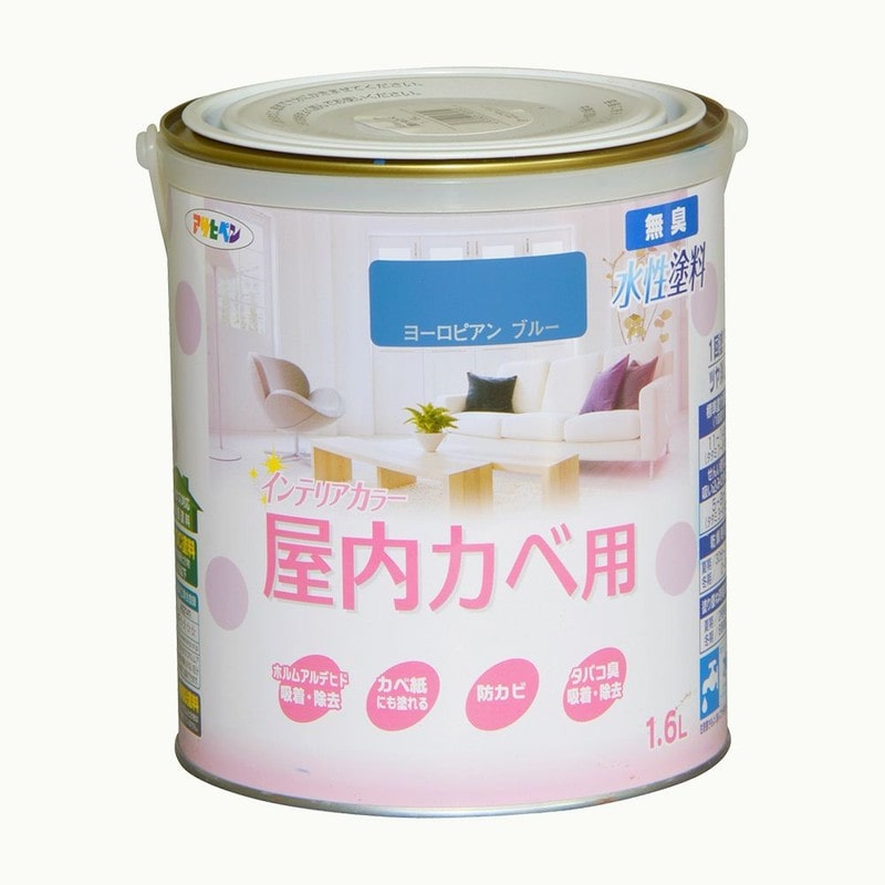 アサヒペン 9017690 NEW水性インテリアカラー屋内カベ1.6LeBL 1個（ご注文単位1個）【直送品】