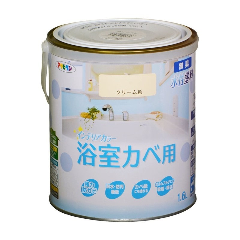 アサヒペン 9017702 NEW水性インテリアカラー浴室カベ1.6Lクリーム 1個（ご注文単位1個）【直送品】