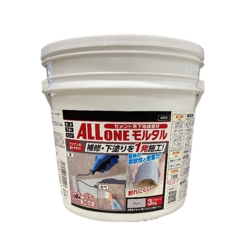 アサヒペン 9019221 AP オールワンモルタル 3kg グレー 1個（ご注文単位1個）【直送品】