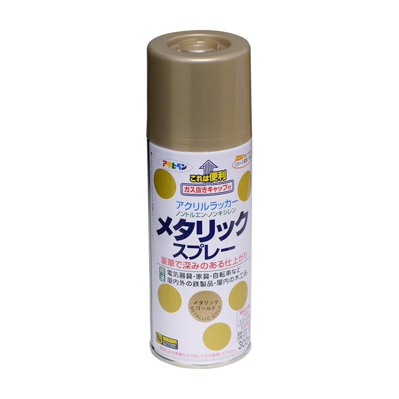 アサヒペン 901253 メタリックスプレー 300mL ゴールド 1個（ご注文単位1個）【直送品】
