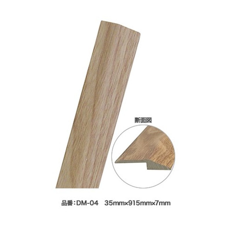 アサヒペン 9019192 JOINT-LOCK用 段差見切り DM-04 1個（ご注文単位1個）【直送品】