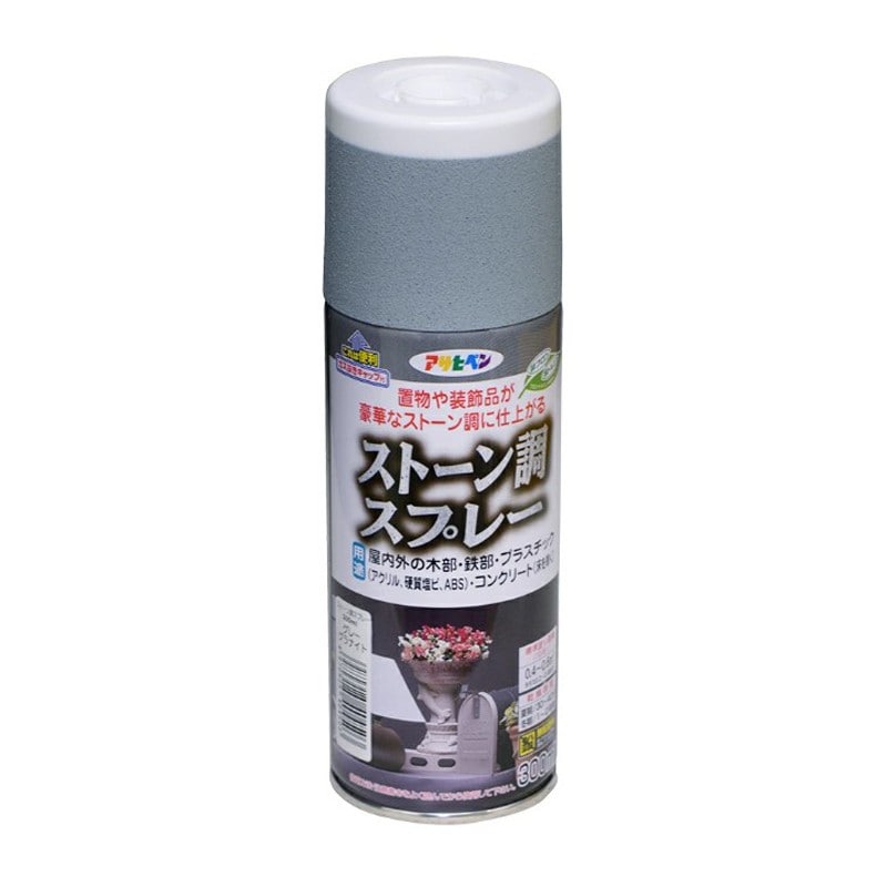アサヒペン 9010199 ストーン調スプレー 300mL グレーグラナイト 1個（ご注文単位1個）【直送品】