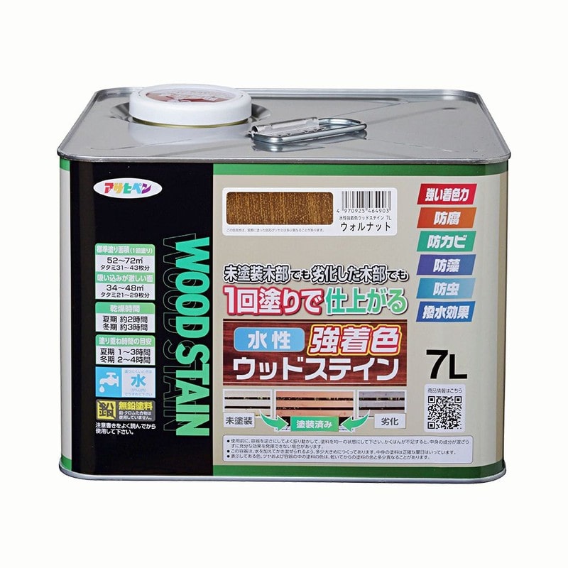 アサヒペン 9019148 水性強着色ウッドステイン 7L ウォルナット 1個（ご注文単位1個）【直送品】