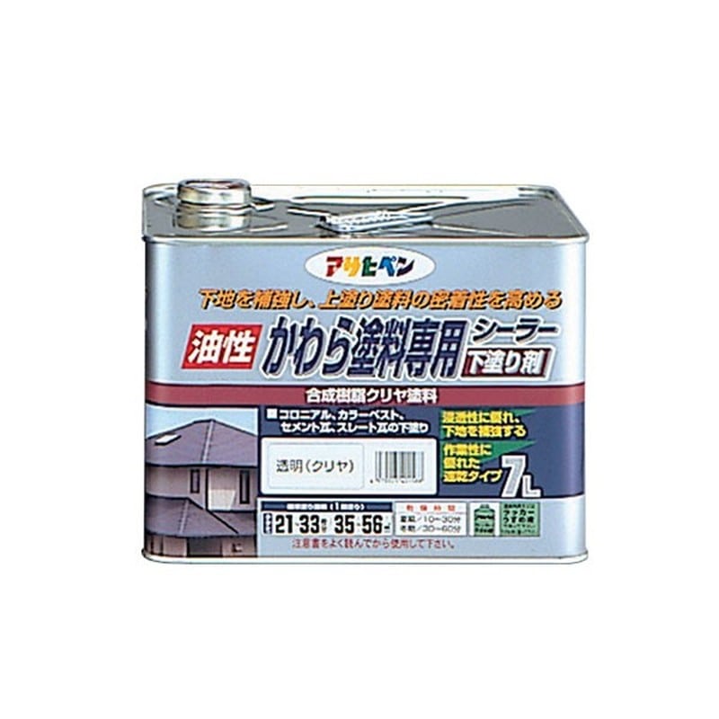 アサヒペン 9010035 かわら塗料専用シーラー 7L 透明 クリヤ 1個（ご注文単位1個）【直送品】