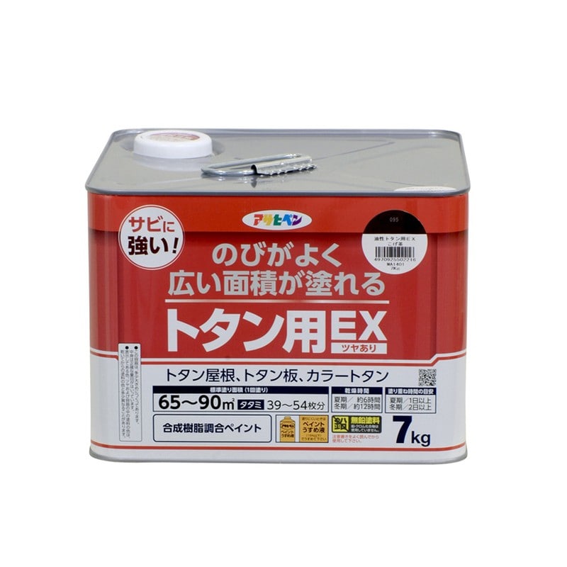 アサヒペン 9019076 油性トタン用EX 7kg こげ茶 1個(ご注文単位1個)【直送品】