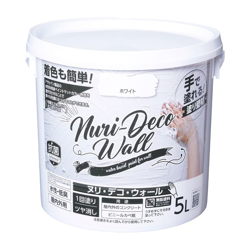 アサヒペン 9019051 ヌリ・デコ・ウォール 5L WH 1個(ご注文単位1個)【直送品】