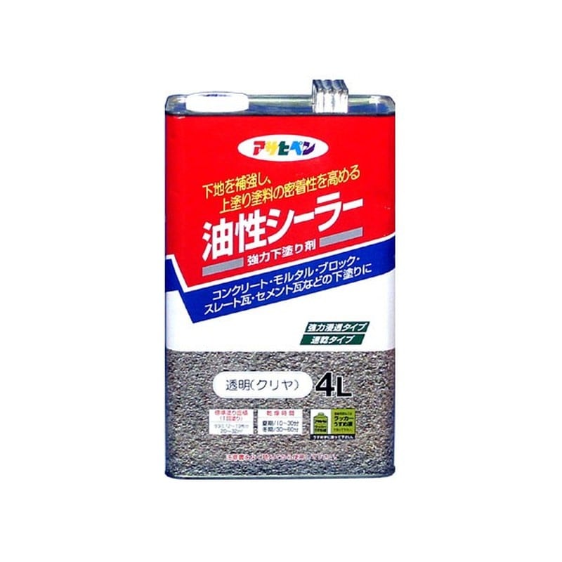 アサヒペン 9010571 油性シーラー 4L 透明 クリヤ 1個（ご注文単位1個）【直送品】