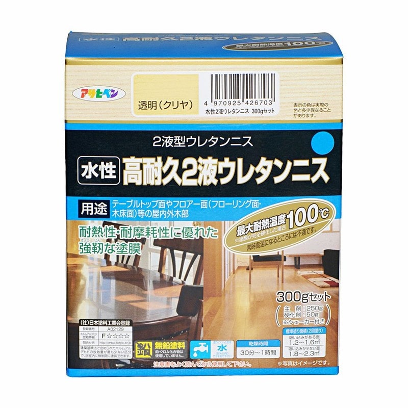アサヒペン 9010535 水性2液ウレタンニス 300gセット 透明 クリヤ 1個（ご注文単位1個）【直送品】