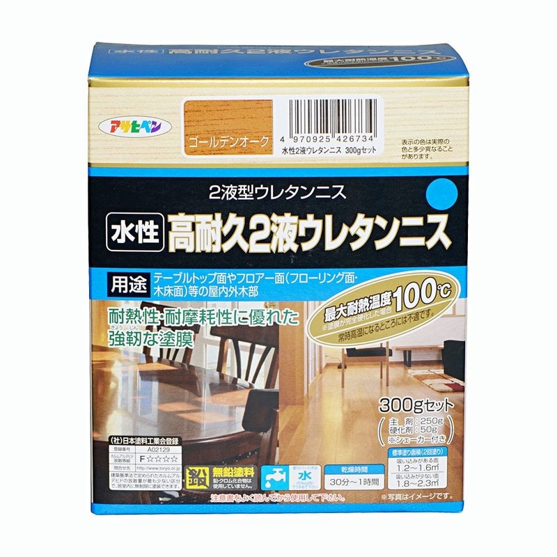 アサヒペン 9010536 水性2液ウレタンニス 300gセット Gオーク 1個（ご注文単位1個）【直送品】
