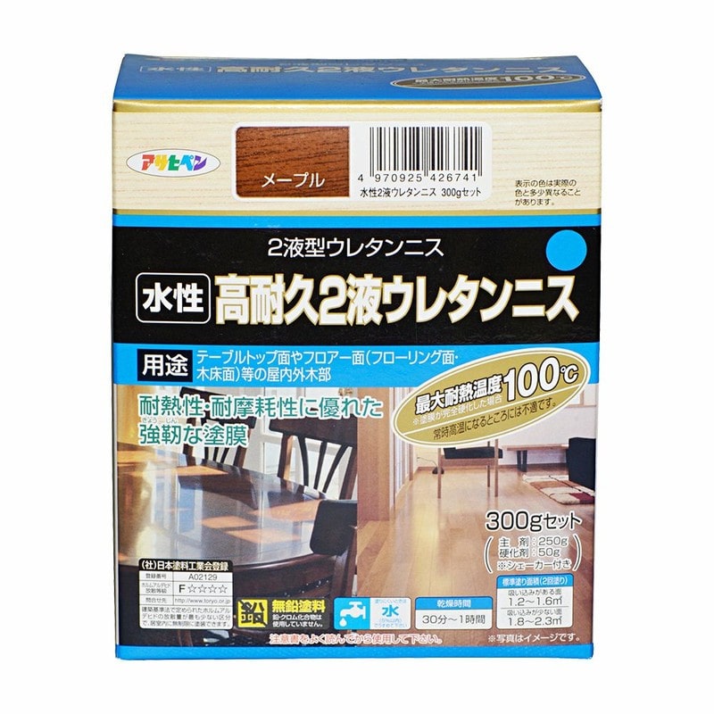 アサヒペン 9010537 水性2液ウレタンニス 300gセット メープル 1個（ご注文単位1個）【直送品】