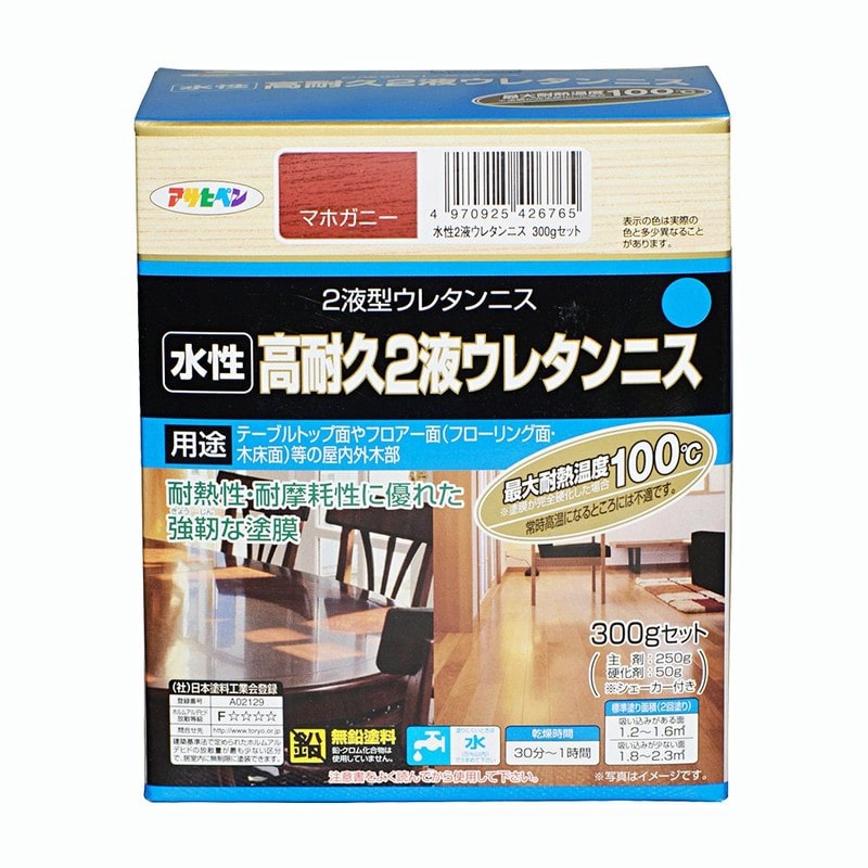 アサヒペン 9010539 水性2液ウレタンニス 300gセット マホガニー 1個（ご注文単位1個）【直送品】