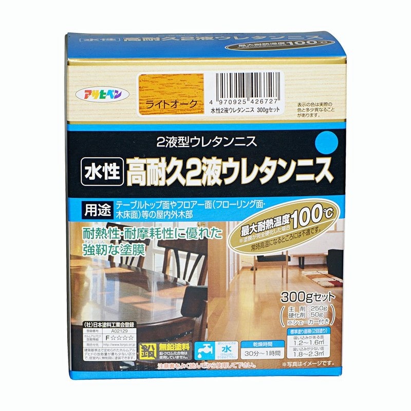 アサヒペン 9010541 水性2液ウレタンニス 300gセット ライトオーク 1個（ご注文単位1個）【直送品】