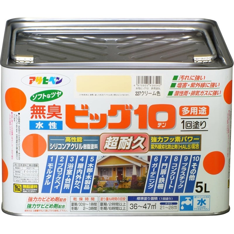 アサヒペン 9011231 水性ビッグ10多用途 5L クリーム色 1個（ご注文単位1個）【直送品】