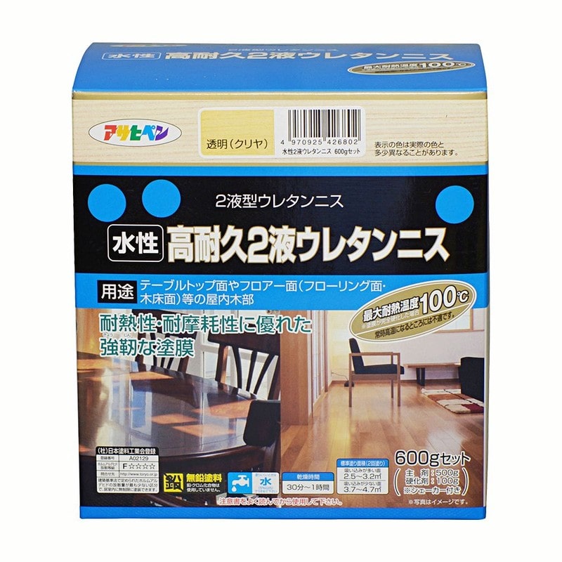 アサヒペン 9010543 水性2液ウレタンニス 600gセット 透明 クリヤ 1個（ご注文単位1個）【直送品】