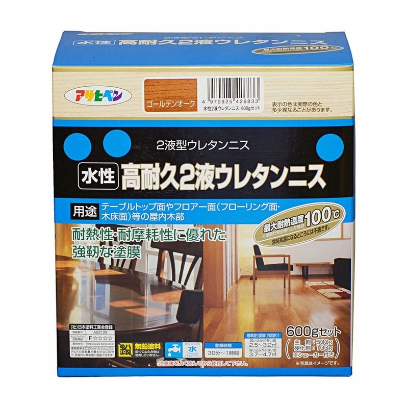 アサヒペン 9010544 水性2液ウレタンニス 600gセット Gオーク 1個（ご注文単位1個）【直送品】