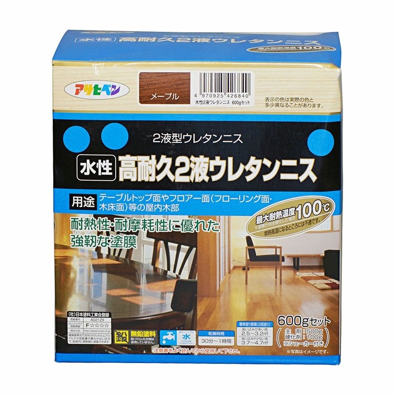 アサヒペン 9010545 水性2液ウレタンニス 600gセット メープル 1個（ご注文単位1個）【直送品】