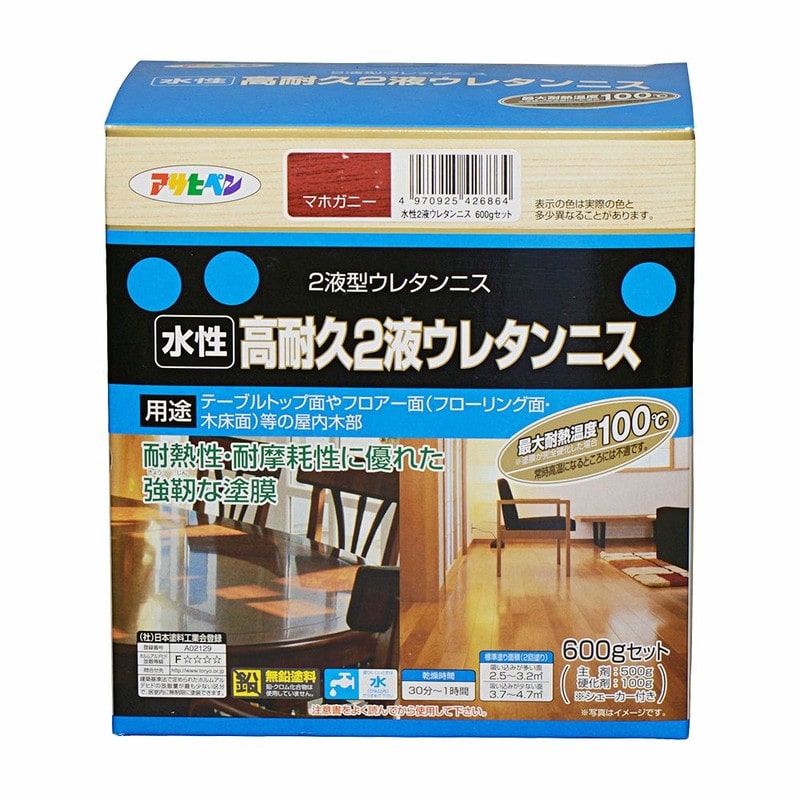 アサヒペン 9010547 水性2液ウレタンニス 600gセット マホガニー 1個（ご注文単位1個）【直送品】