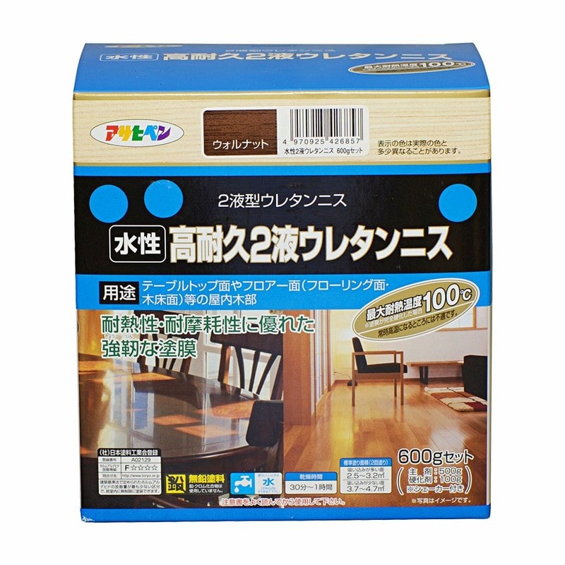 アサヒペン 9010548 水性2液ウレタンニス 600gセット ウォルナット 1個（ご注文単位1個）【直送品】