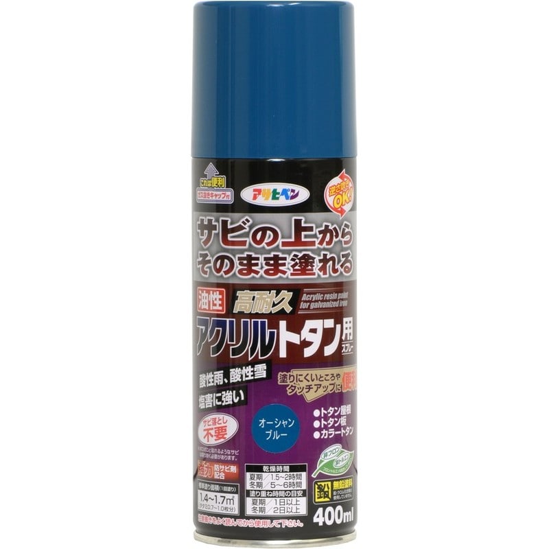 アサヒペン 9018505 AP油性高耐久アクリルトタンスプレー Oブルー 1個（ご注文単位1個）【直送品】