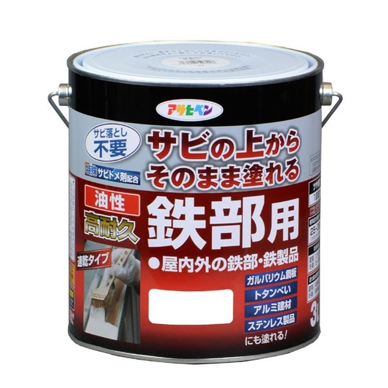 アサヒペン 9017901 油性高耐久鉄部用 3L 白 1個（ご注文単位1個）【直送品】