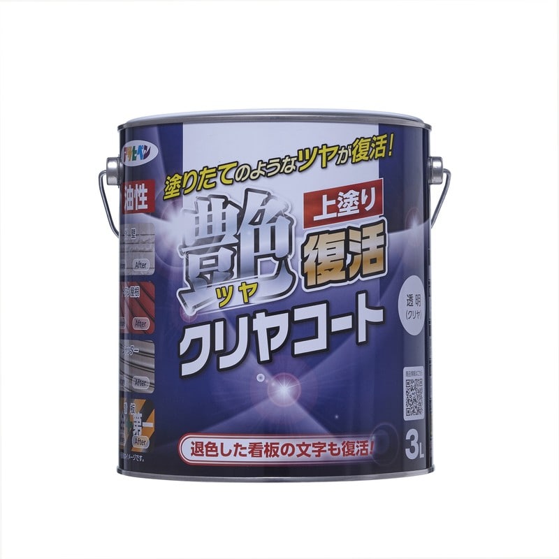 アサヒペン 9018994 油性ツヤ復活クリヤコート 3L クリア 1個（ご注文単位1個）【直送品】