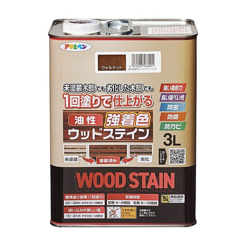 アサヒペン 9018823 油性強着色ウッドステイン 3L ウォルナット 1個（ご注文単位1個）【直送品】