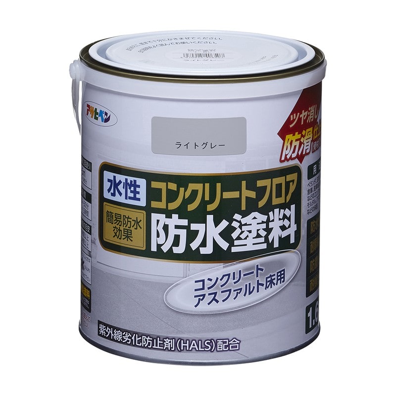 アサヒペン 9019064 水性コンクリートフロア防水塗料 1.6L LGR 1個（ご注文単位1個）【直送品】