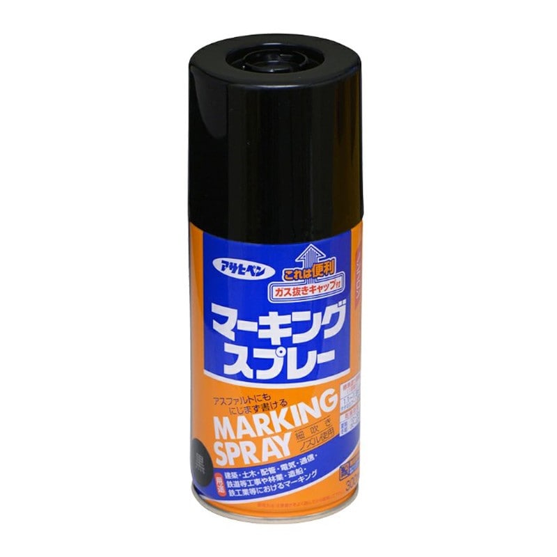 アサヒペン 901957 マーキングスプレー 300mL 黒 1個（ご注文単位1個）【直送品】