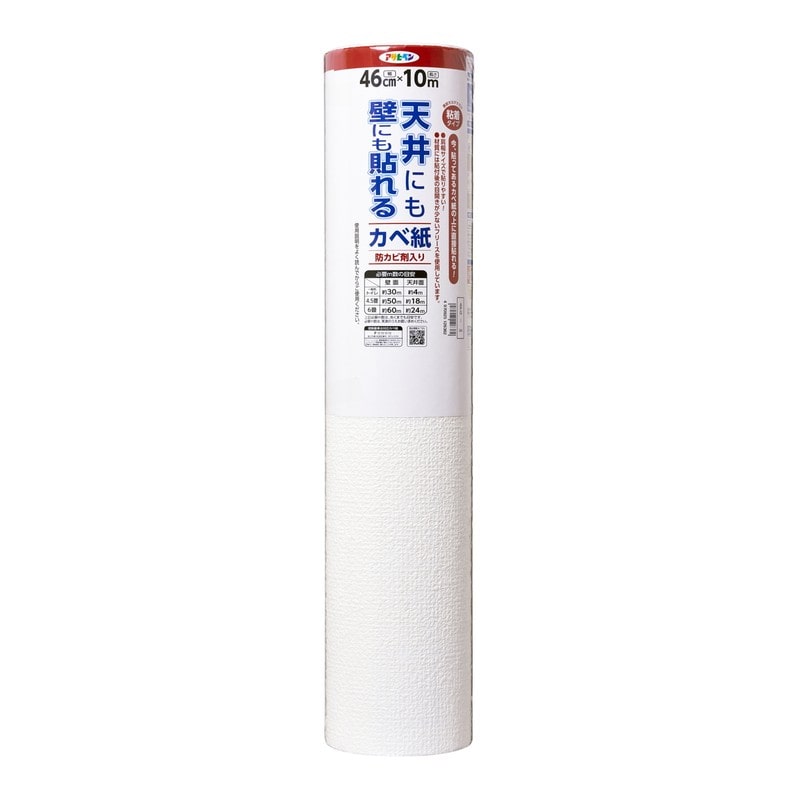 アサヒペン 901886 天井にも壁にも貼れるカベ紙 46cm×10m APG-34 1個（ご注文単位1個）【直送品】