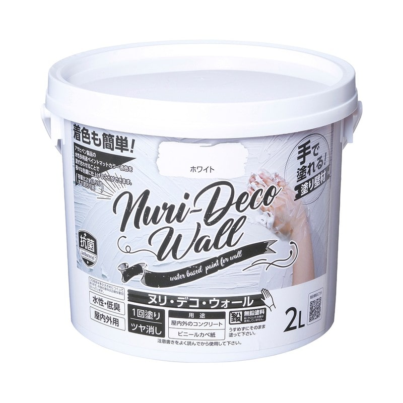アサヒペン 9019050 ヌリ・デコ・ウォール 2L ホワイト 1個（ご注文単位1個）【直送品】