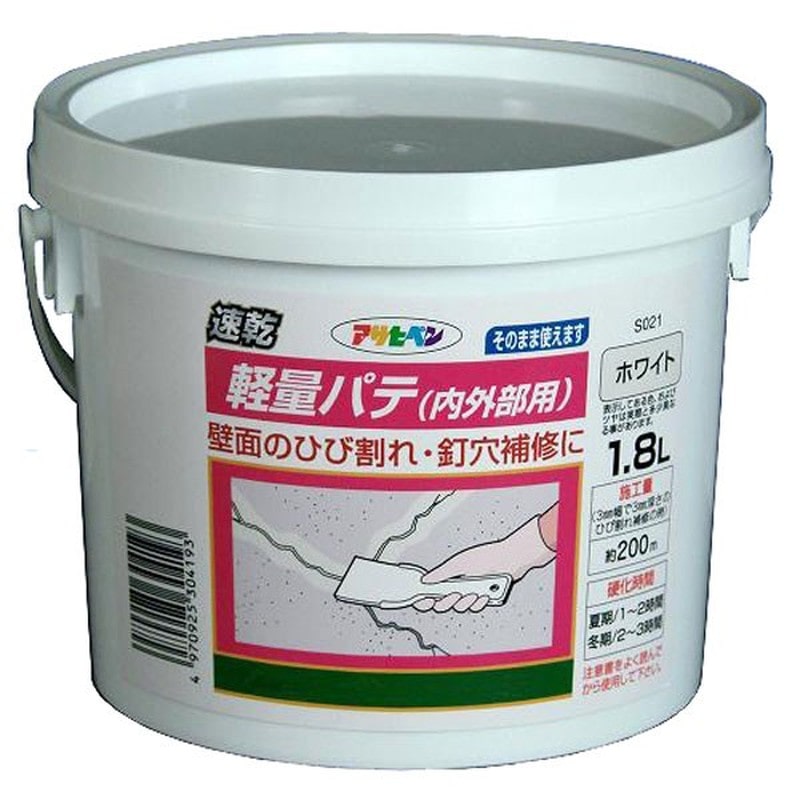アサヒペン 9016417 速乾軽量パテ内外部用 1.8L ホワイト S021 1個（ご注文単位1個）【直送品】