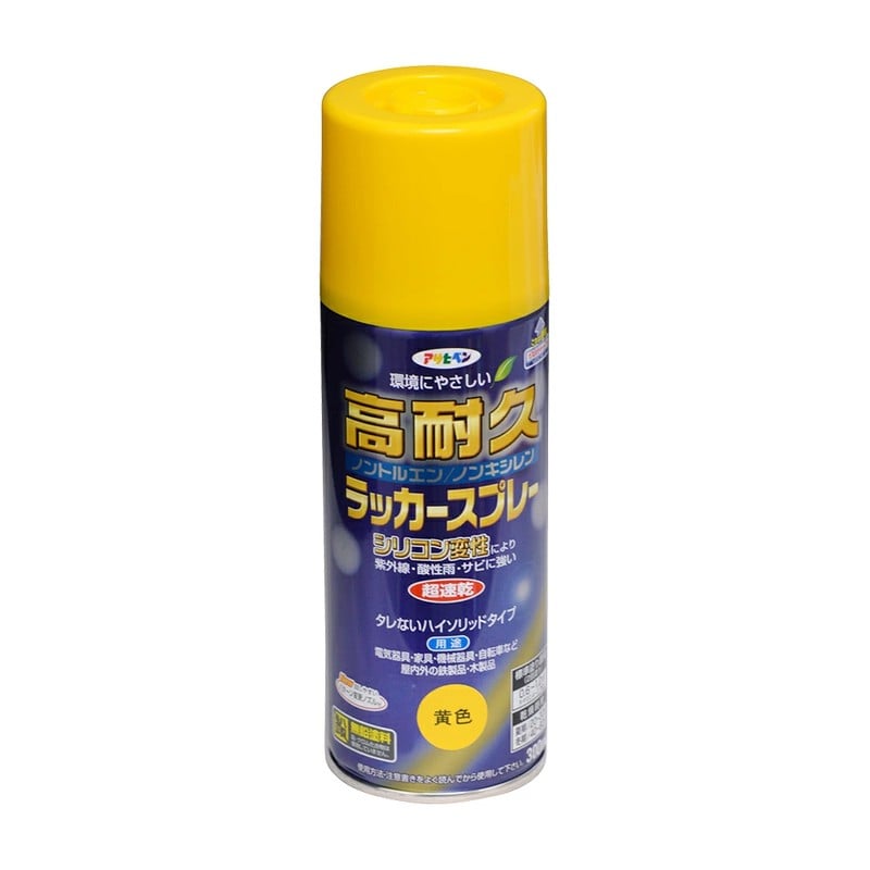 アサヒペン 901521 高耐久ラッカースプレー 300mL 黄色 1個（ご注文単位1個）【直送品】